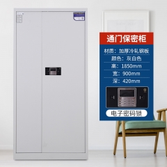 电子密码保密柜