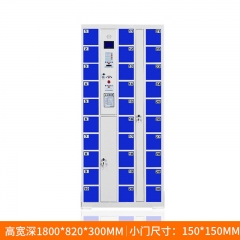 梅河口30门存放柜