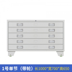 1号地图柜