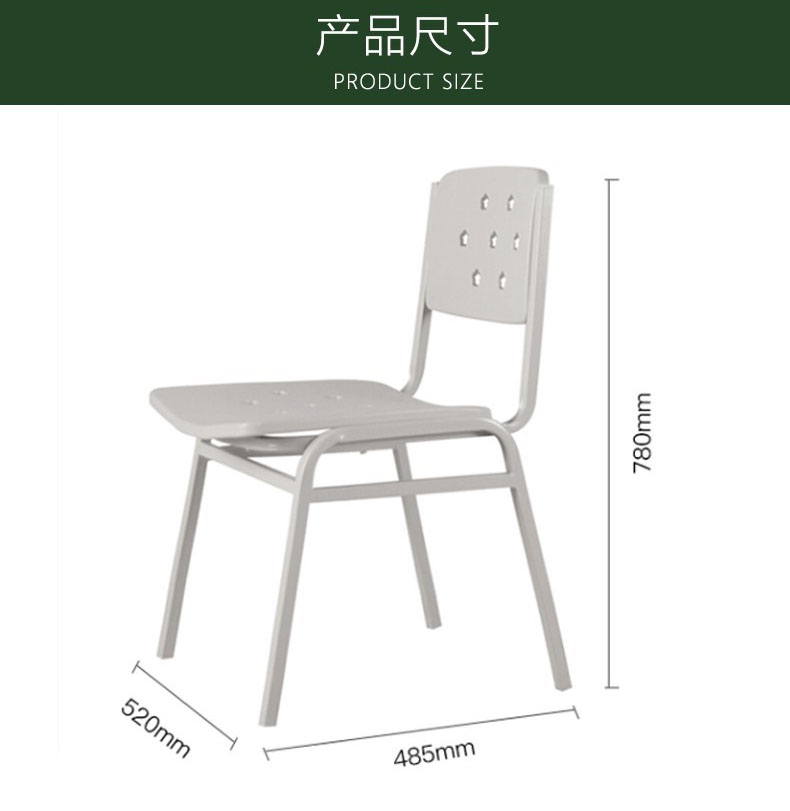 椅子尺寸.jpg